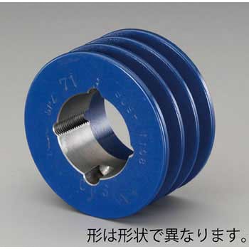 125mm [3本構] Vプーリー(SPプーリー/41UR) エスコ