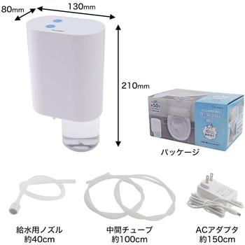 後付けトイレバブルクッション「あわらく」 サンコー