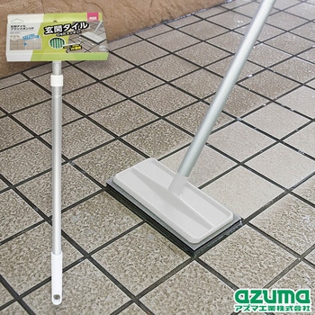 玄関タイルブラシスポンジF アズマ工業