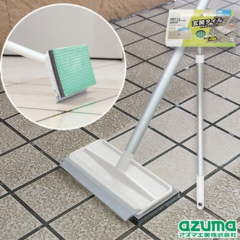 玄関タイルブラシスポンジF水切り付 アズマ工業