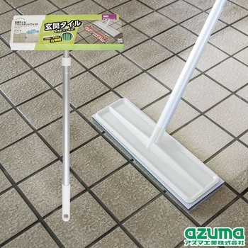 AZ296 玄関タイルブラシスポンジワイドF 1個 アズマ工業 【通販