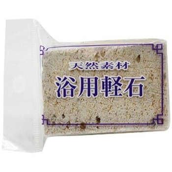 浴用軽石 - イシミズ