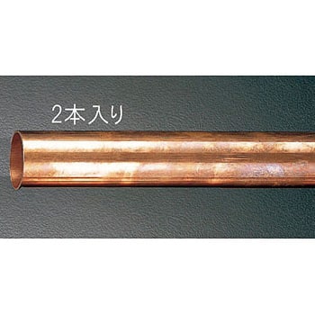 Φ25.40x1.0x2000mm 銅管(1/2H・2本) エスコ