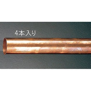 Φ 6.35x0.8x2000mm 銅管(1/2H・4本) エスコ
