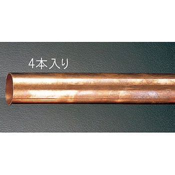 Φ12.70x0.8x2000mm 銅管(1/2H・4本) エスコ