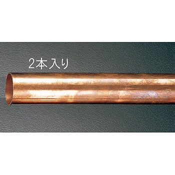 EA440DB-7A Φ22.22x1.0x2000mm 銅管(1/2H・2本) エスコ 7A 1個 EA440DB