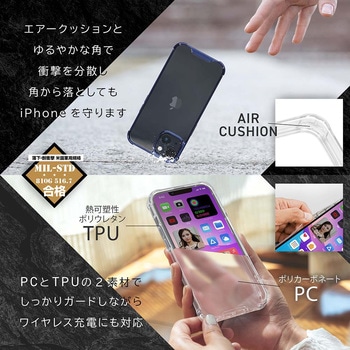 iPhone14/13用ケース OWLTECH(オウルテック)