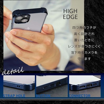 iPhone14/13用ケース OWLTECH(オウルテック)