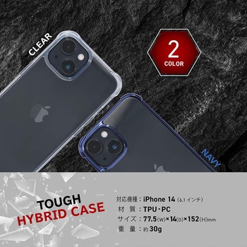 iPhone14/13用ケース OWLTECH(オウルテック)