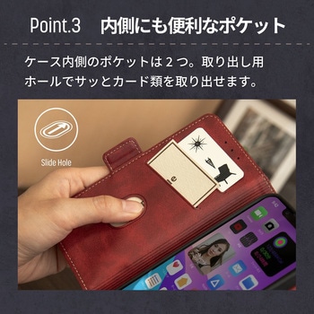 iPhone14/13用ケース OWLTECH(オウルテック)