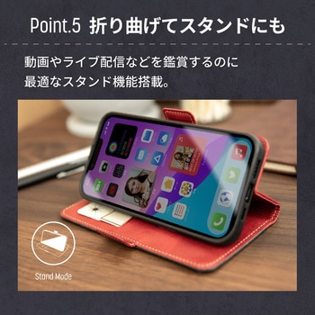 iPhone14/13用ケース OWLTECH(オウルテック)