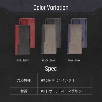 iPhone14/13用ケース OWLTECH(オウルテック)