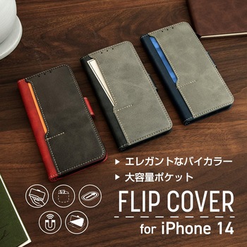 iPhone14/13用ケース OWLTECH(オウルテック)