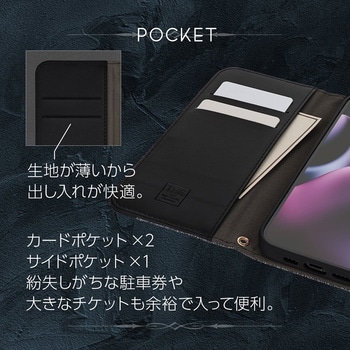 iPhone14Pro用ケース OWLTECH(オウルテック)