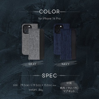 iPhone14Pro用ケース OWLTECH(オウルテック)