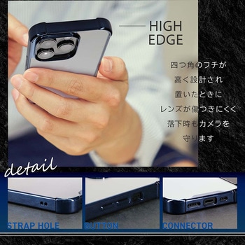 iPhone14Pro用ケース OWLTECH(オウルテック)