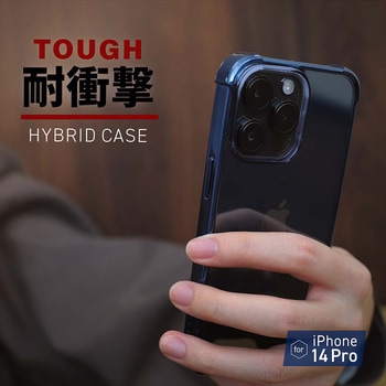 iPhone14Pro用ケース OWLTECH(オウルテック)