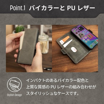 iPhone14Pro用ケース OWLTECH(オウルテック)