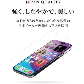 iPhone14Pro用ケースに干渉しないガラスフィルム OWLTECH(オウルテック)