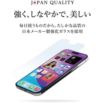 iPhone14Pro用ケースに干渉しないガラスフィルム OWLTECH(オウルテック)