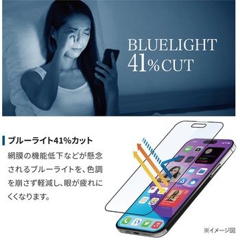 iPhone14Pro用全面保護ガラスフィルム OWLTECH(オウルテック)
