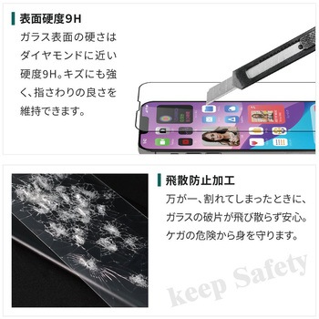 iPhone 14 Plus(6.7インチ)用 貼り付けキット付き 全面保護 強化ガラス OWLTECH(オウルテック)