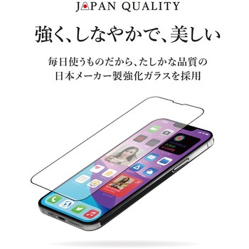 iPhone 14 Plus(6.7インチ)用 貼り付けキット付き 全面保護 強化ガラス OWLTECH(オウルテック)