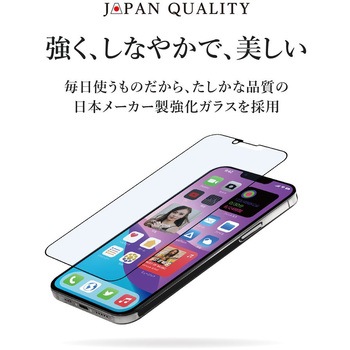 iPhone 14 Plus(6.7インチ)用 貼り付けキット付き 全面保護 強化ガラス OWLTECH(オウルテック)