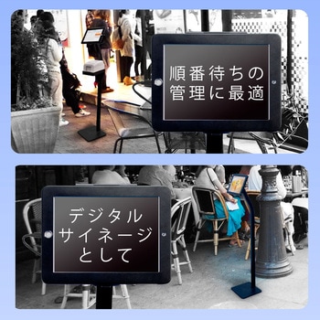 iPad Air / Air 2 / iPad2 / iPad第3世代 / iPad第4世代 / 9.7インチiPad Pro用フロアスタンド OWLTECH(オウルテック)