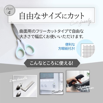 抗ウイルス・抗菌 RIKEGUARD フィルムシール OWLTECH(オウルテック)