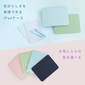 iPad 10.9インチ用ケース OWLTECH(オウルテック)