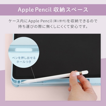 iPad 10.9インチ用ケース OWLTECH(オウルテック)