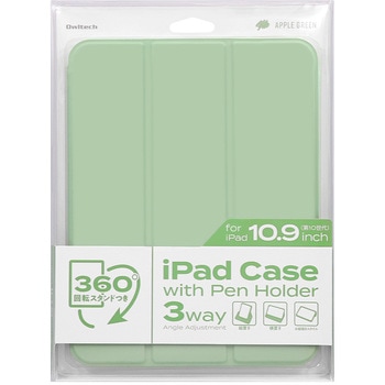 iPad 10.9インチ用ケース OWLTECH(オウルテック)