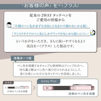 タッチペン OWLTECH(オウルテック)