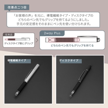 タッチペン OWLTECH(オウルテック)