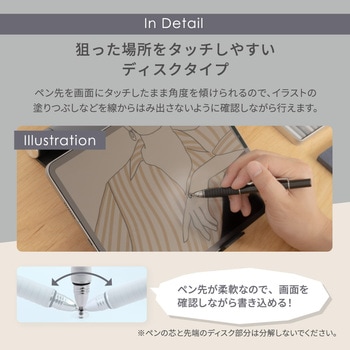 タッチペン OWLTECH(オウルテック)