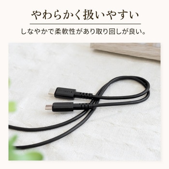USB Type-C to Type-Cケーブル OWLTECH(オウルテック)