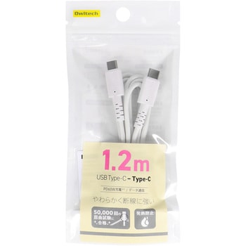 USB Type-C to Type-Cケーブル OWLTECH(オウルテック)