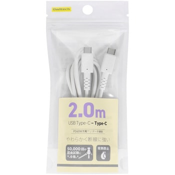 USB Type-C to Type-Cケーブル OWLTECH(オウルテック)