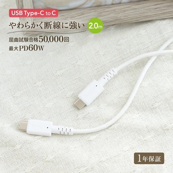 USB Type-C to Type-Cケーブル OWLTECH(オウルテック)