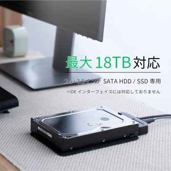 SATA-USB3.2 Gen1(USB3.0)/2.0 変換アダプター OWLTECH(オウルテック)