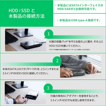 SATA-USB3.2 Gen1(USB3.0)/2.0 変換アダプター OWLTECH(オウルテック)