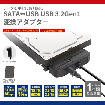 SATA-USB3.2 Gen1(USB3.0)/2.0 変換アダプター OWLTECH(オウルテック)