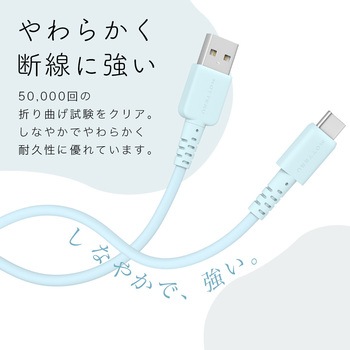 シリコン製Lightningケーブル MOTTERU
