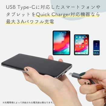 シリコン製Lightningケーブル MOTTERU