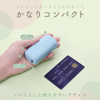モバイルバッテリー MOTTERU