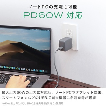 シリコン製USB Type-C to Type-Cケーブル MOTTERU