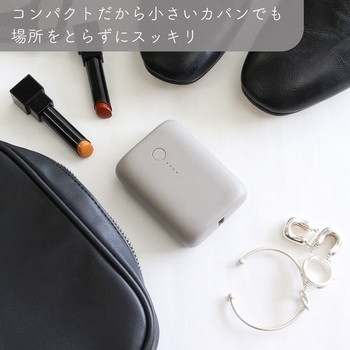 モバイルバッテリー MOTTERU