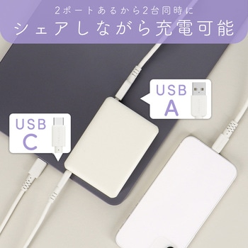 モバイルバッテリー MOTTERU