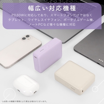 モバイルバッテリー MOTTERU